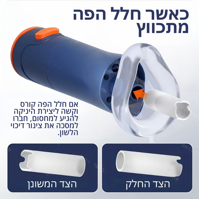 היגייני ובטוח