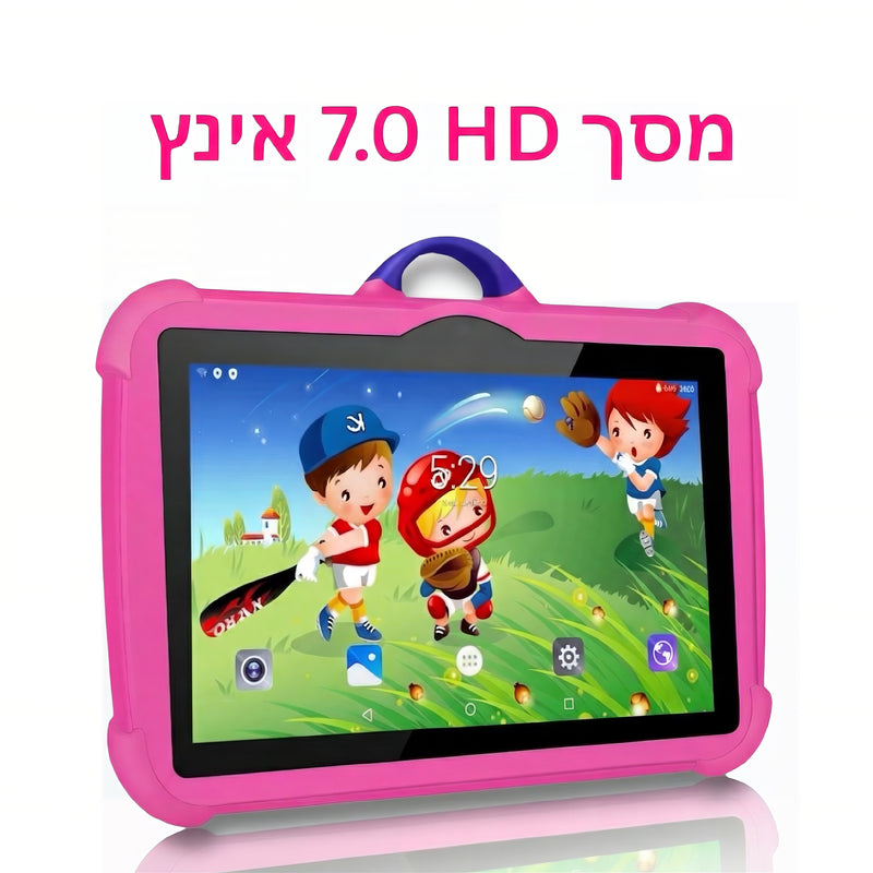 מסך מושלם ללמידה והנאה
