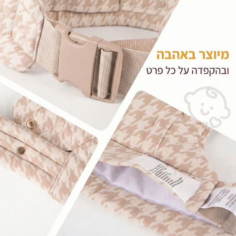 בד רך ונושם