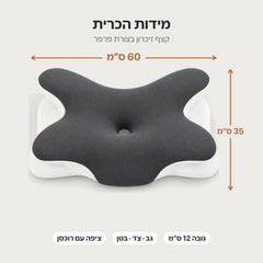 מידות כרית LUNARA: 60 על 35 ס״מ, גובה 12 ס״מ, תמונה 4