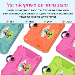 טבלת לירן פרו לילדים - BABITO — תמונה 6