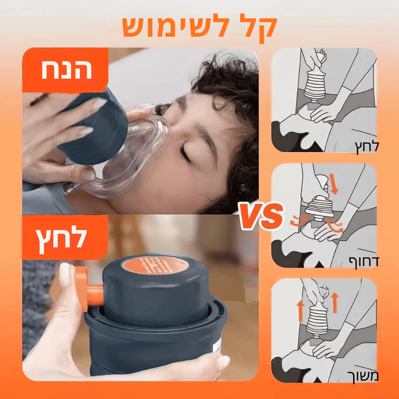 קל ונוח לשימוש